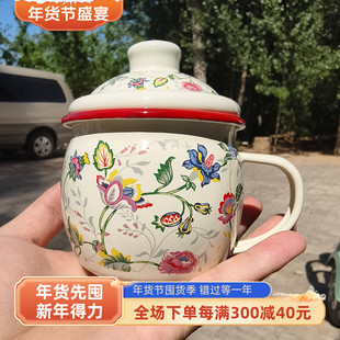 8cm大肚杯米奇红边搪瓷茶杯盖杯带盖茶杯小容量水杯带盖子茶水杯