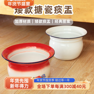 加厚搪瓷痰盂坐便器便盆尿桶带盖痰盂幼儿儿童尿盆起夜桶