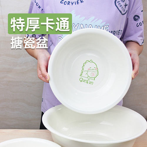 26-36cm搪瓷卡通盆和面盆