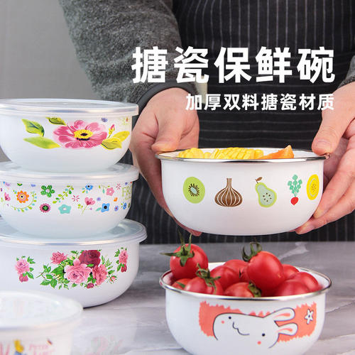 搪瓷保鲜碗五件套保鲜水果碗汤碗