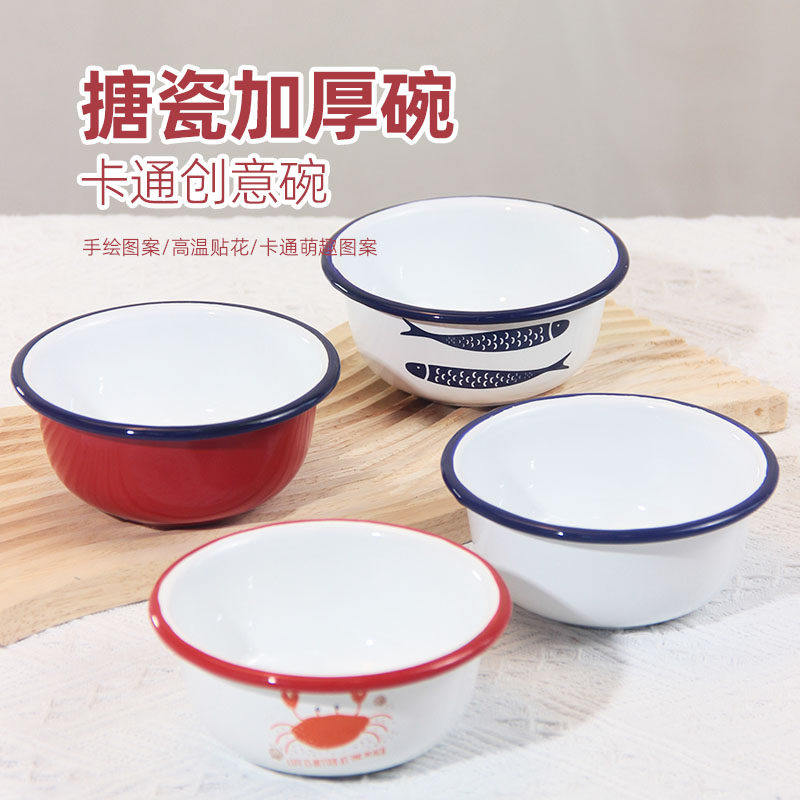 特厚搪瓷卡通小碗饭碗汤碗面碗沙拉碗宝宝碗摔不碎碗可爱家用饭碗