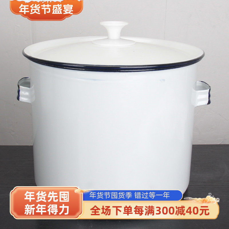 加厚深搪瓷汤米桶纯白茶水桶油桶酵素桶明火耐腐蚀酸碱缸茶实验桶,厨房/烹饪用具,米桶/米缸,淘宝优惠券,粉丝福利购,淘宝优惠卷