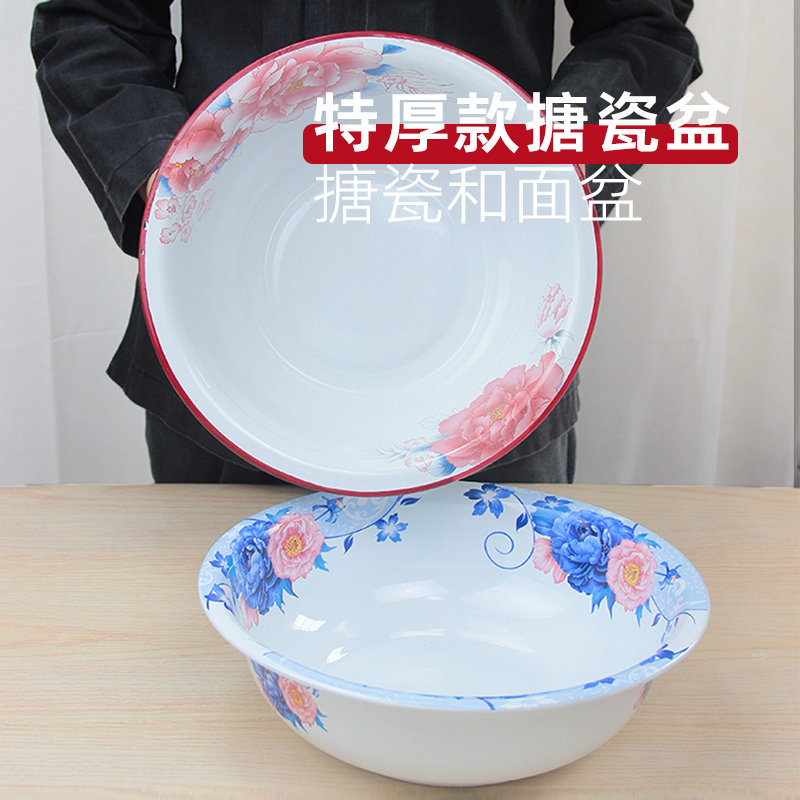 包邮搪瓷加厚加深洗脸盆洗脚洋瓷盆老式搪瓷面盆结婚喜盆洗菜盆