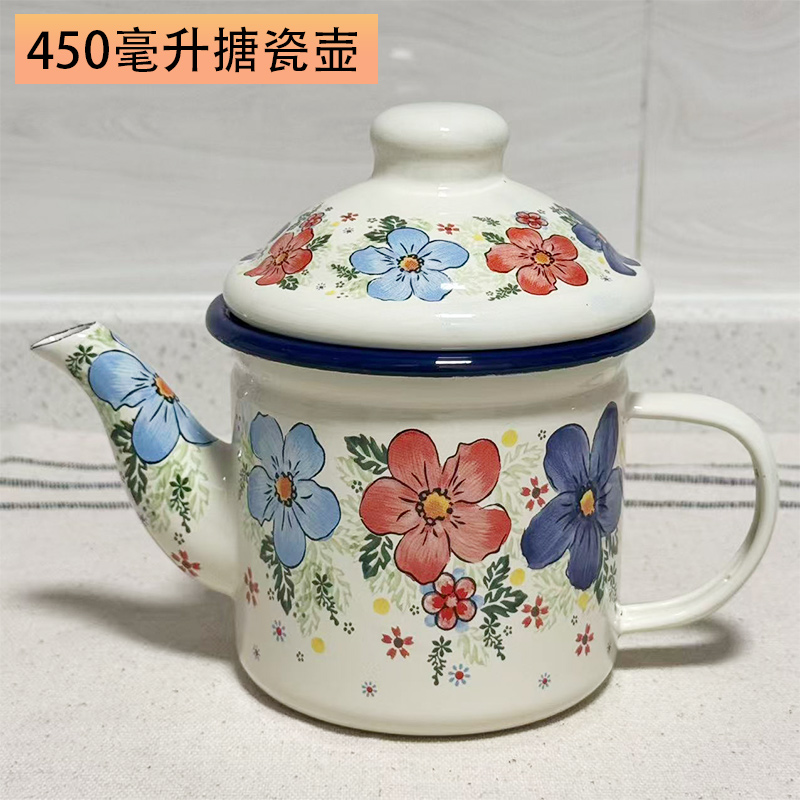 450毫升搪瓷壶家用水分离过滤泡茶壶带盖耐高温电磁炉燃气通用
