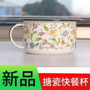 加厚搪瓷快餐杯带盖大号老式搪瓷碗饭盒饭盆泡面碗学生饭碗成人