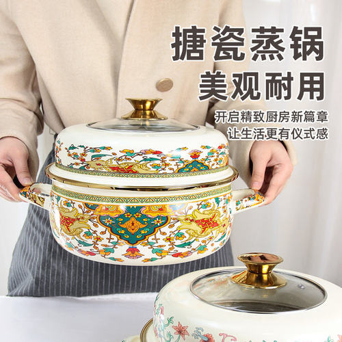 加厚搪瓷蒸锅双层汤锅炖锅馒头多功能蒸炖一体锅电磁炉燃气灶通用