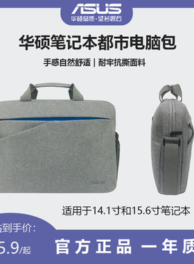 ASUS华硕M101有线鼠标 usb光电鼠标笔记本电脑台式机办公家用鼠标 华硕M101鼠标