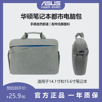 ASUS华硕M101有线鼠标 usb光电鼠标笔记本电脑台式机办公家用鼠标 华硕M101鼠标