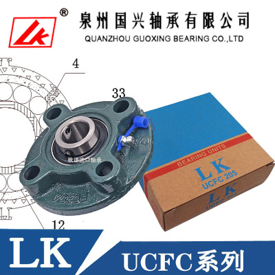 福建圆形外球面轴承座UCFC/UKFC212 213 214 215 216 217 218