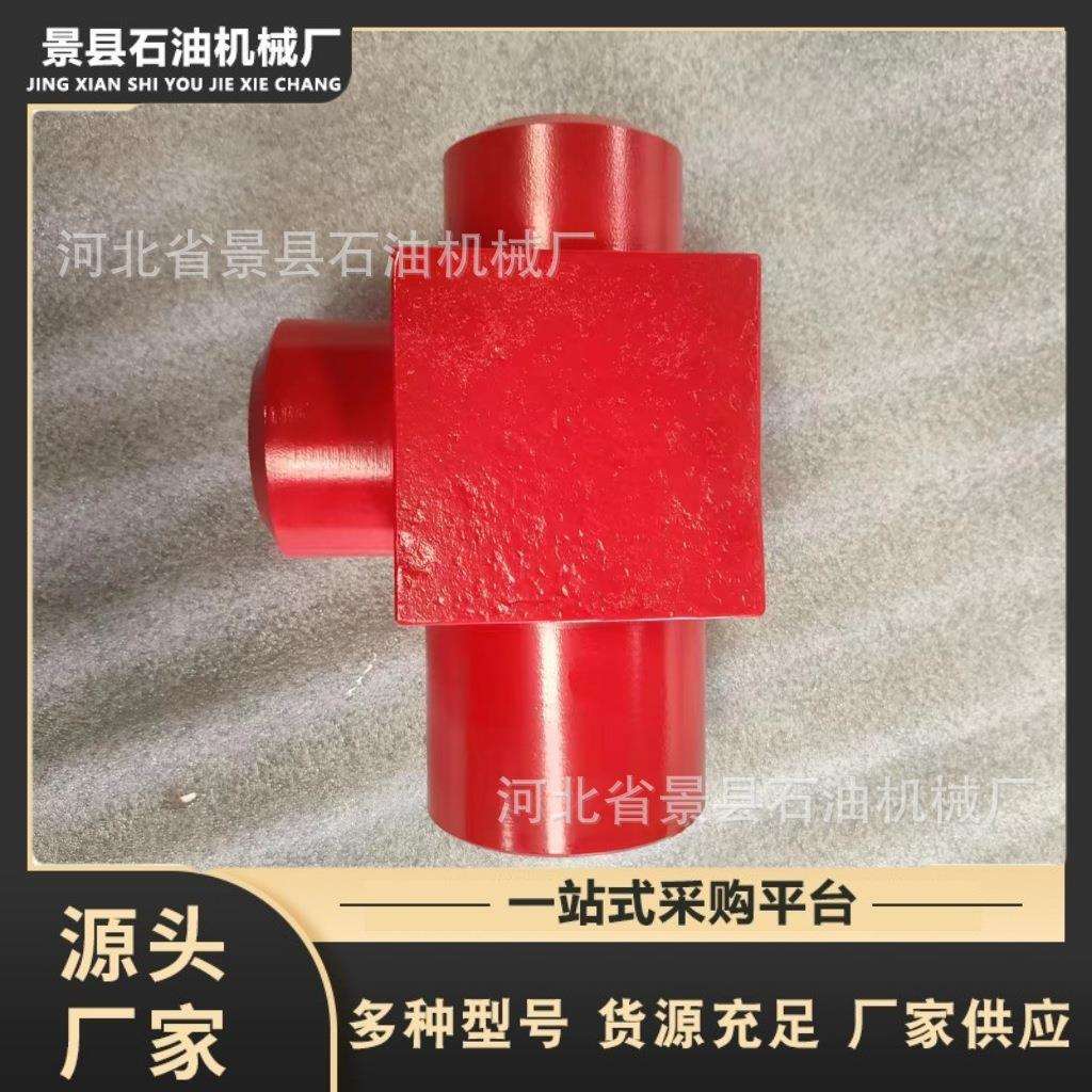 石油钻采配件油田专用 整体锻件三通直角由壬三通