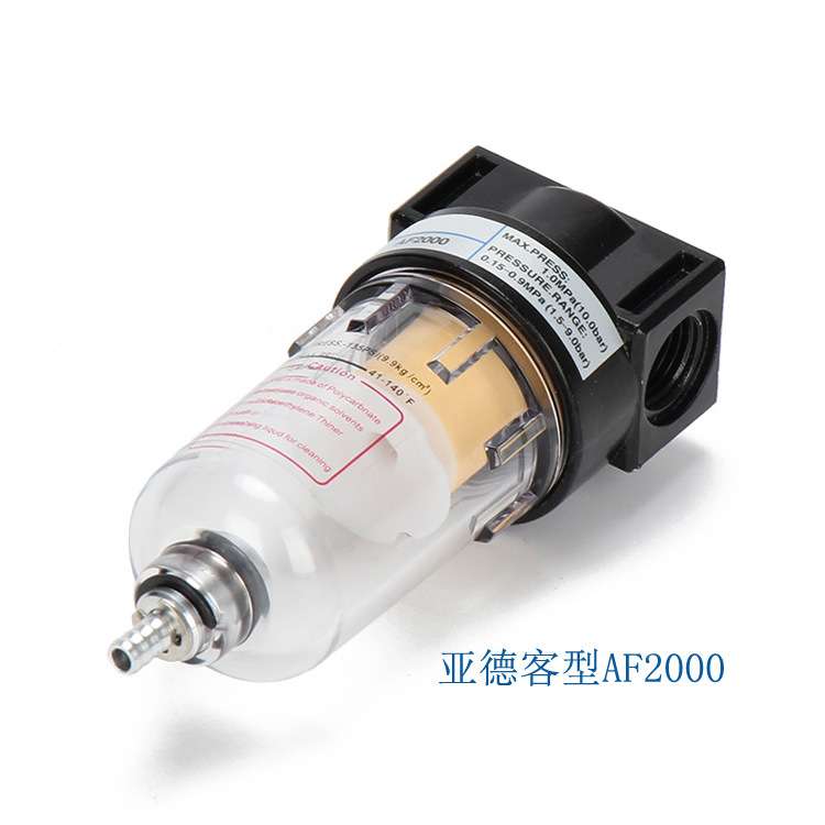 亚德客AF2000气源处理器BF3000 SMC差压排水过滤器自动排水AF3000