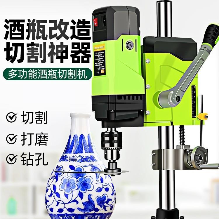 酒瓶切割神器全套多功能玻璃瓶子陶瓷打磨打孔花盆改造工具切利啸