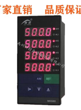HX-MK804/805-01/02-23/23-HL四回路数显控制仪