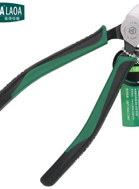 老A（LAOA）LA116306 斜嘴钳斜口钳剪线钳偏口钳子可剪钢丝6英寸