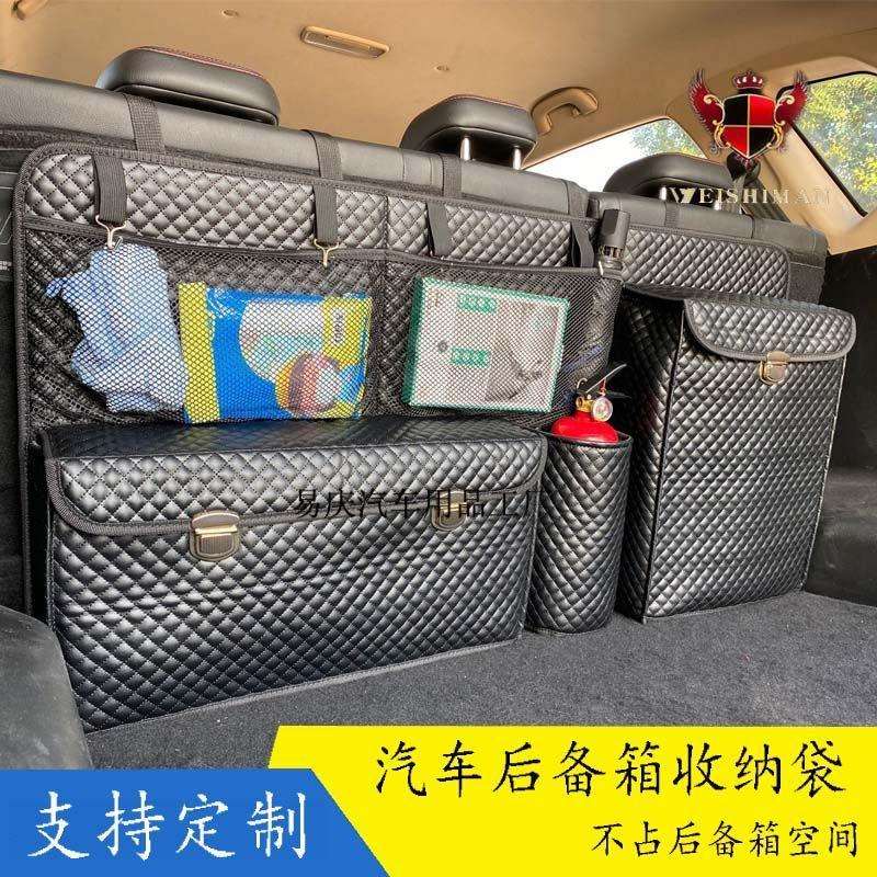 Yq汽车后备箱收纳袋悬挂挂袋收纳网兜储物袋suv车载置物袋MPV整理