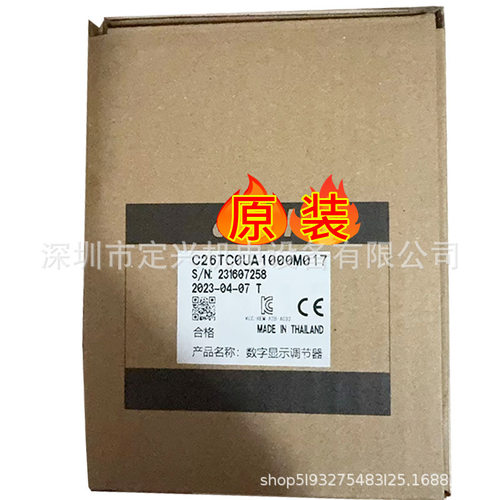 SDC26 C26TC0UA1000M017 数字显示调节器 现货