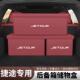 捷途汽车后备箱收纳箱X70 70SEV内饰车载专用储物箱盒 70M