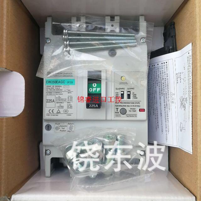 富士漏电断路器EW250EAGC