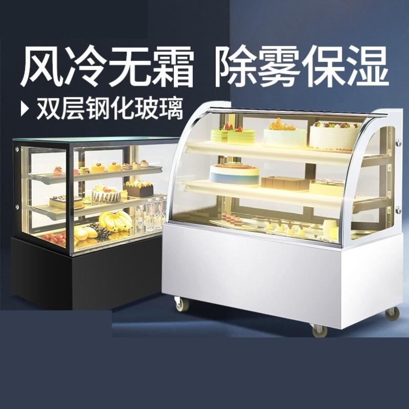 恩典冷藏柜风蛋糕柜直角西点水果饮料桌面保鲜柜商用甜品展示柜