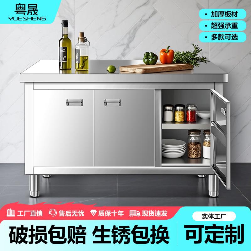 三门不锈钢工作台跨境操作台加厚工作台厨房收纳柜工厂商用一体柜
