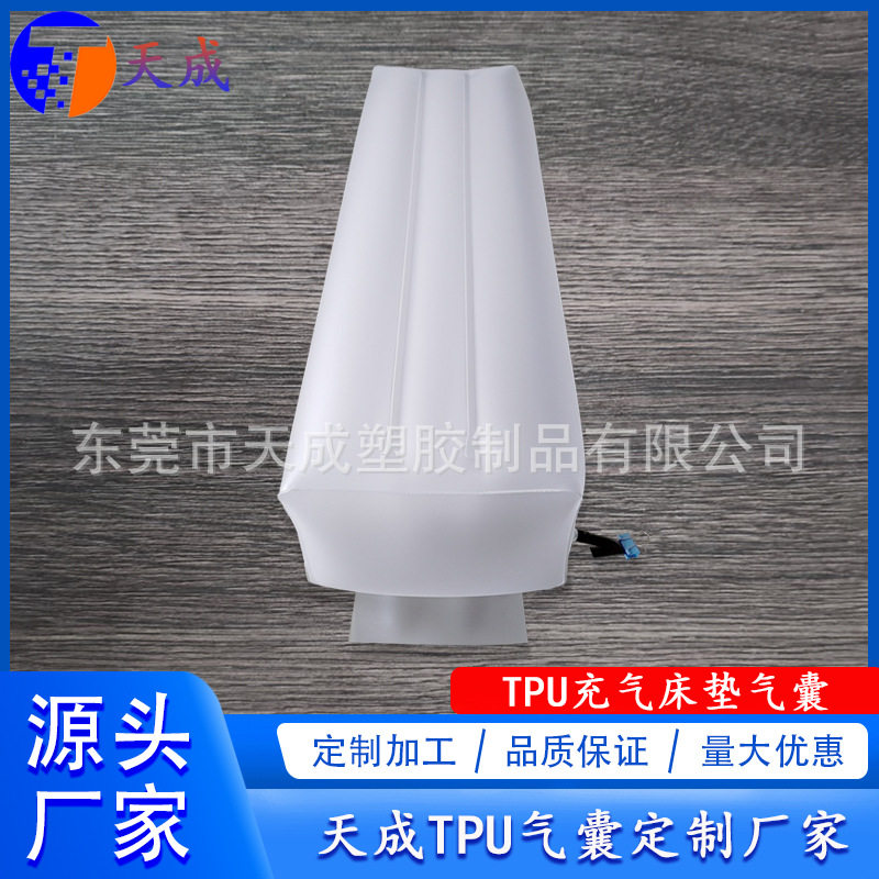 TPU气囊充气床垫缓冲压力