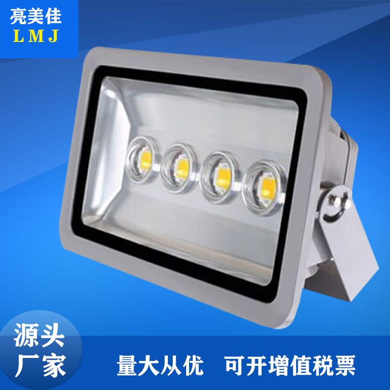 LED集成透镜投光灯20w/30w/50w/70w/100w/150w防水耐用