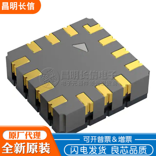 ADXL355BEZCLCC14加速计芯片