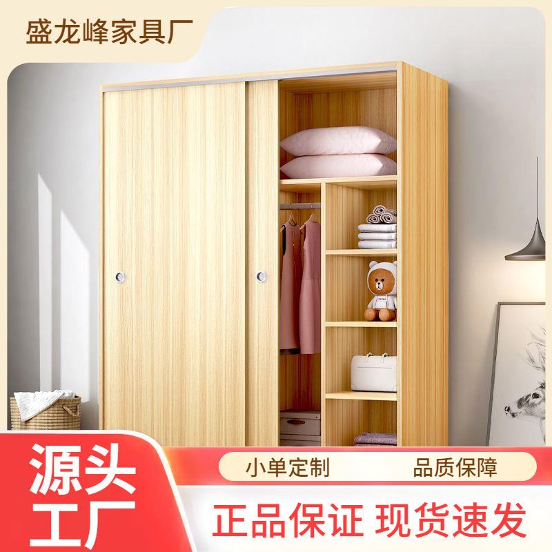 推拉门家用卧室衣柜简易收纳储物柜儿童衣橱现代简约时尚家具柜