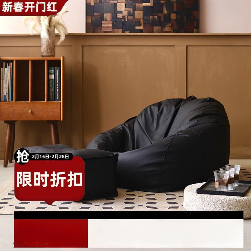 轻奢epp懒人沙发榻榻米单人皮豆袋卧室阳台躺卧小户型休闲小沙发