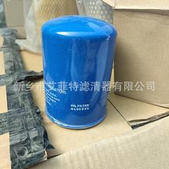 OL00940螺杆式空压机机油过滤器油过滤器油滤滤芯