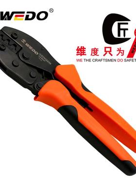 WEDO维度工厂直供插塞端子压接钳8.5寸0.5-6.0mm?(03BC)WEDO2233
