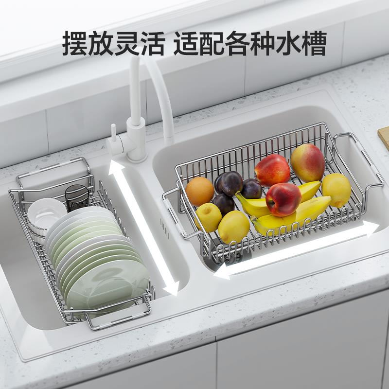 304不锈钢沥水篮厨房可伸缩洗碗池水槽置物架碗碟收纳沥水