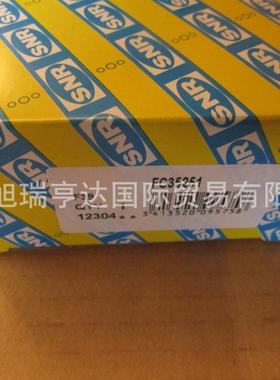 原装 EXFCE207 UCFCE207 USFCE207 SNR带座外球面球轴承