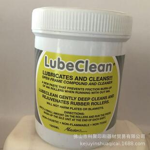 大量清润墨辘膏(空转膏)能有效防止墨因空转发热导致老化