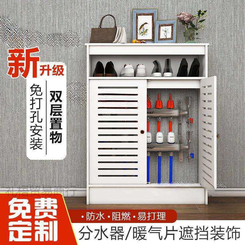 分水器遮挡柜地暖罩置物暖气装饰管道门丑箱新款市一件