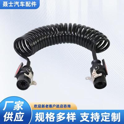 厂家直供ABS大圈7芯弹簧线总成 挂车专用EBS刹车系统连接线款式多