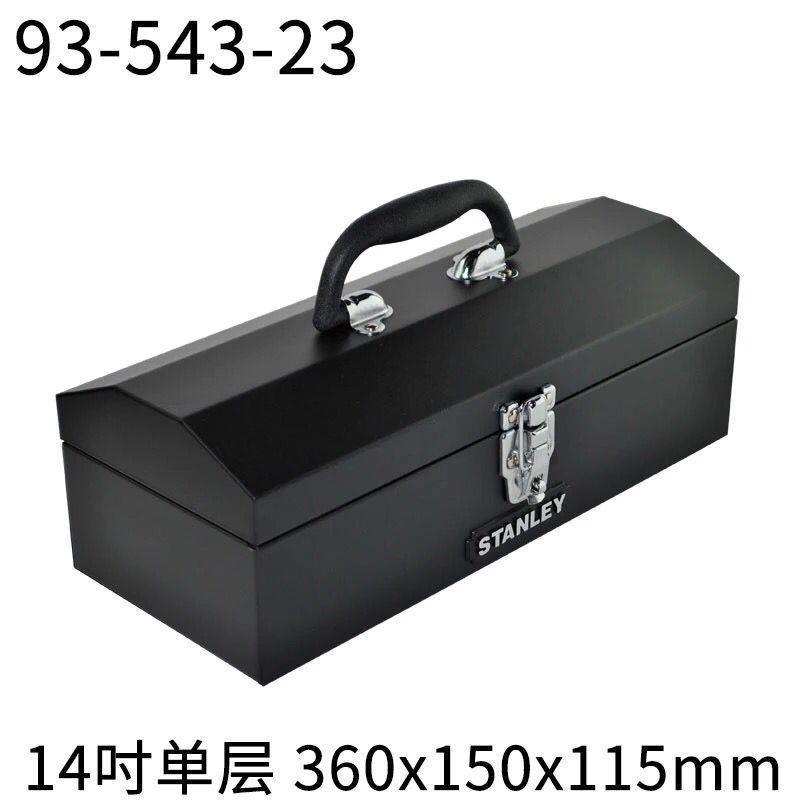 工具箱手提翻斗铁皮工具箱抽屉式工具收纳箱多层车载组合箱