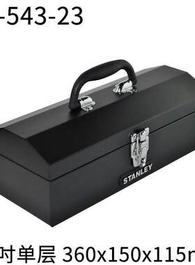 工具箱手提翻斗铁皮工具箱抽屉式工具收纳箱多层车载组合箱