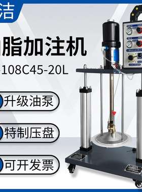 气动双立柱黄油机 高粘度加压式油脂输送 工业级高压油脂泵 LUBER