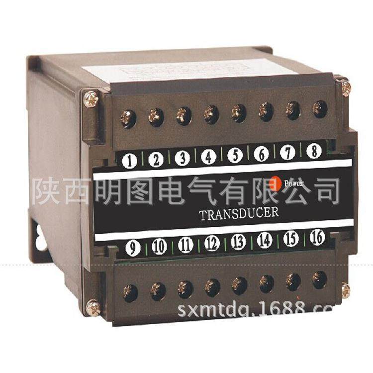 厂家直销 三相有功功率变送器 MTWH3/4-D,鲜花速递/花卉仿真/绿植园艺,割草机/草坪机,淘宝优惠券,粉丝福利购,淘宝优惠卷