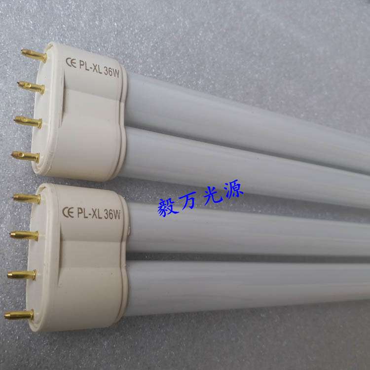 全自动树脂版晒版机灯管PL-XL 36W紫外线固化灯晒版机灯管