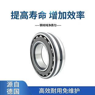 24134E1.C3 24134E1.K30.C3轴承 24134E1 FAG轴承