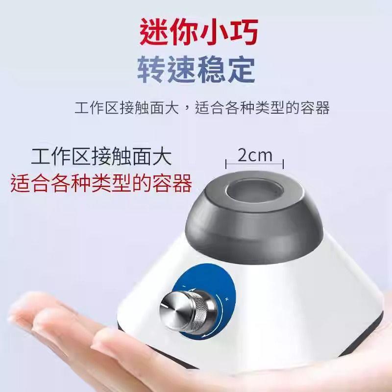 上海艾析迷你调速混匀仪实验室多功能混匀小型震荡器漩涡混合仪器