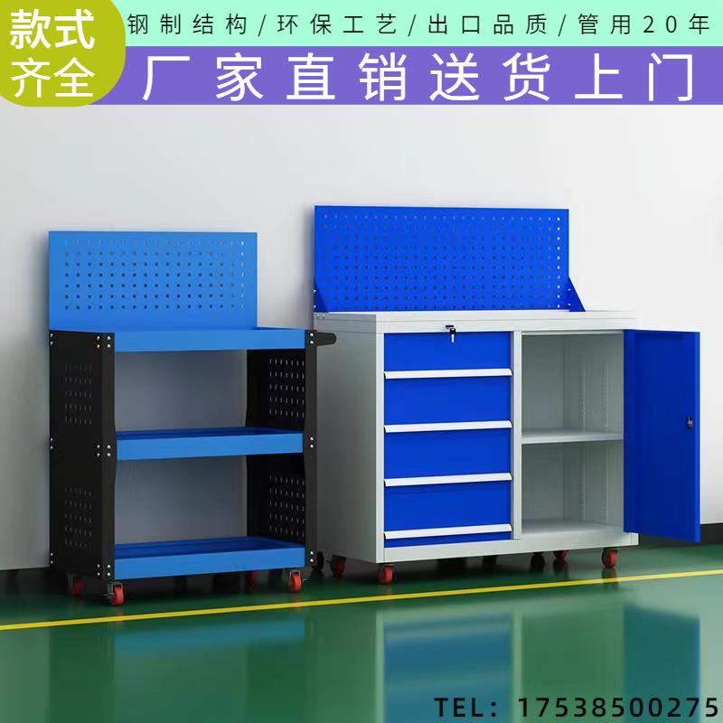多功能工具车重型工具柜汽车维修铁皮柜工厂车间用移动抽屉式推车