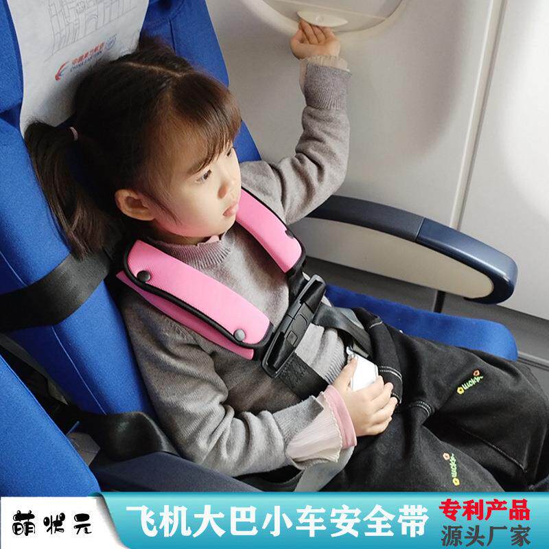 跨境多功能汽车飞机大巴校车后排绑带便携式儿童安全座椅安全带