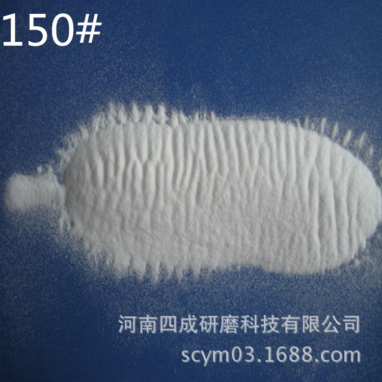 白刚玉耐磨砂地坪涂料硬度白度