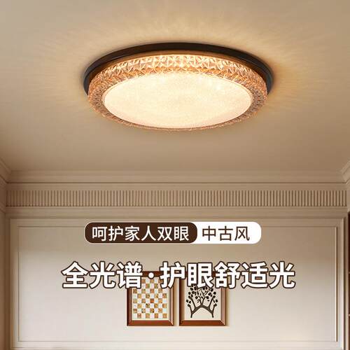 卧室灯北欧钻石星空吸顶灯创意温馨浪漫主卧儿童房间中山灯具357L