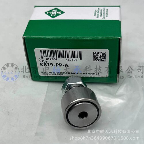 I-N-A螺栓滚轮轴承KR19系列