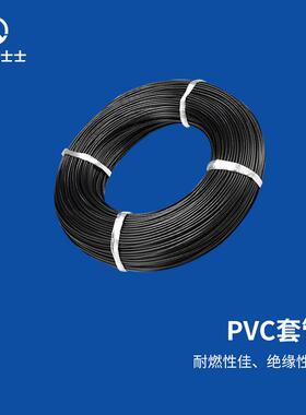 凯士士KSS PVC套管 汽机车配线 绝缘保护 耐电压300V NHS系列黑色