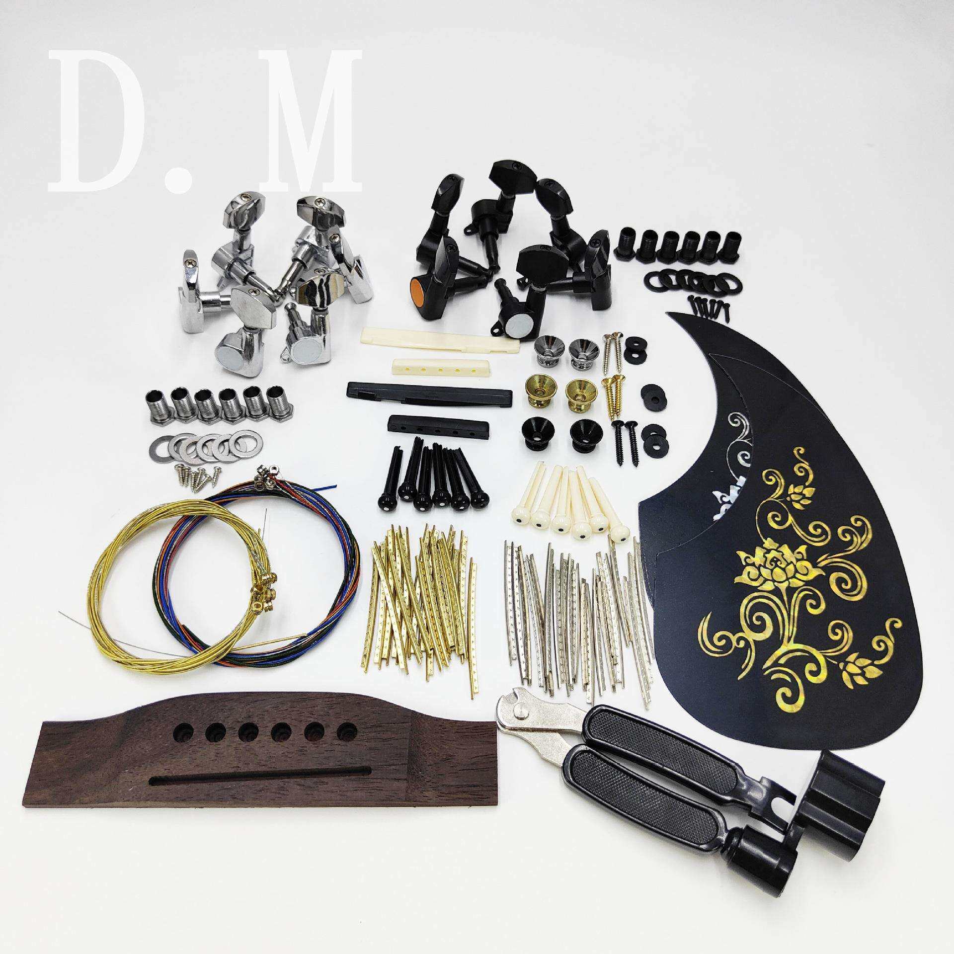 17件套民谣木吉他配件弦钮品丝琴弦下码弦枕弦钉背带扣护板套装